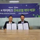 파크스퀘어 스크린골프 이미지