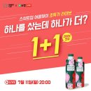 스위트쇼핑 이미지