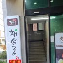 금곡서2길 23, (연수동) 이미지