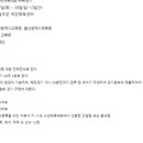 연세바둑학원 이미지