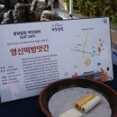 영신떡방앗간 이미지
