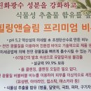 힐링앤슬림