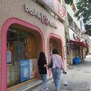 베스킨라빈스동대구터미널