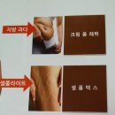 미소힐링아로마테라피 이미지