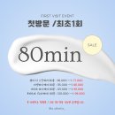 네일The맑음 | 광양 에스테틱 광양 오스테틱 순천 피부관리 스킨케어의 끝판왕 추천하는이유