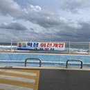 3.9 횟집 이미지