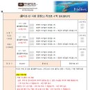 그섬에가면... | 몰디브 여행 경비는 얼마나 들까? 선시암 로맨스 신혼여행 다녀온 부부의 항공, 숙박비 정리! (+선시암...