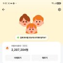 한울 9월 재정 내역 이미지