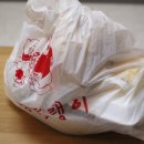 빨강 호랭이 이미지