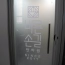 길안마원 이미지