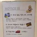 바나나포켓볼클럽 이미지