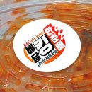 배달킹안춘배 갈마점