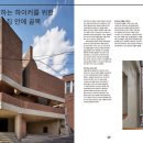 디에이엘건축사사무소