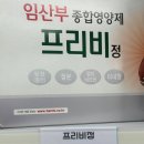 삼척종로약국