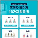 르블랑의원 이미지