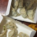 진섬만두
