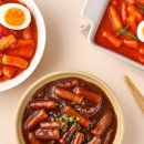 웰떡볶이 이미지