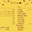 파이유통