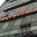 호담재한의원 | 수유 미아 호담재 한의원 어깨 침 맞은 후기!