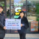 삼산2동 행정복지센터 이미지