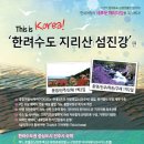 투어이즈 이미지
