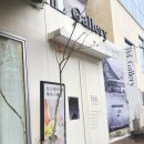RNL 로즈앤라임 갤러리