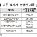 (주)녹십초 이미지