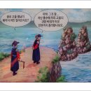 공암나루근린공원 | 공암나루 근린공원에 조성된 황톳길