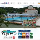 [유포마을]유자