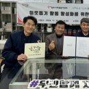주식회사 락이락