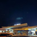 CU SK춘천장미주유소점 | 심야 야간 휴게소 가평휴게소 맛집 한촌설렁탕이용 후기