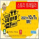 퍼펙트스토리 이미지