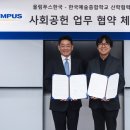 한국예술종합학교 산학협력단 아이팜뉴스