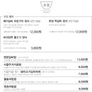 텃밭 운남점 이미지