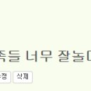 딸부잣집 펜션 | 딸부잣집 가족들 너무 잘놀다 왔어요~^^ - 안면도 바다가 보이는 가족펜션 해돋이풍경