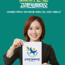 한국인삼총판 - 강릉시 | 한국인삼총판