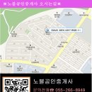 무학 공인중개사사무소 네이버블로그