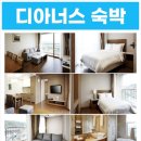 강동콘도미니엄 이미지