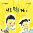 나도김밥 이미지