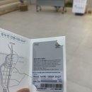 서울근교 경기도 주말 가족 여행 동두천자연휴양림 숲속의집 예약후기