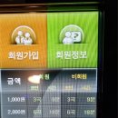 비투박스 코인노래연습장 | 청주 청북대 데이트 비투박스 코인노래방 내돈내산 이용후기