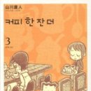 한잔더 이미지
