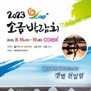 (주) 케이누리