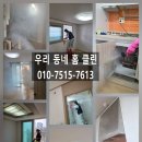 소사벌 휴먼시아1 이미지