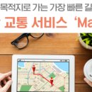 교통카서비스 이미지
