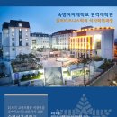 숙명여자대학교 원격대학원 Daum카페