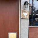 구미 카츠텐 시내 돈까스 맛집 내돈내산 방문 후기