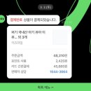 백금반점 | [육아템리뷰]파우치토퍼 퍼기 고래캡 내돈내산 사용 후기