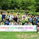 과천농협하나로마트 이미지