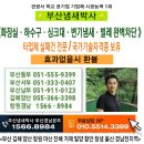 중부-충무-중부-1545 이미지